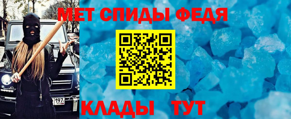 Янаул  АМФ 98%    как войти  Вход с VPN 
