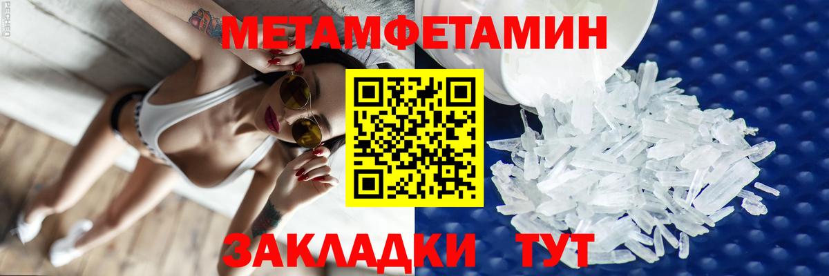 АМФ 98% Янаул