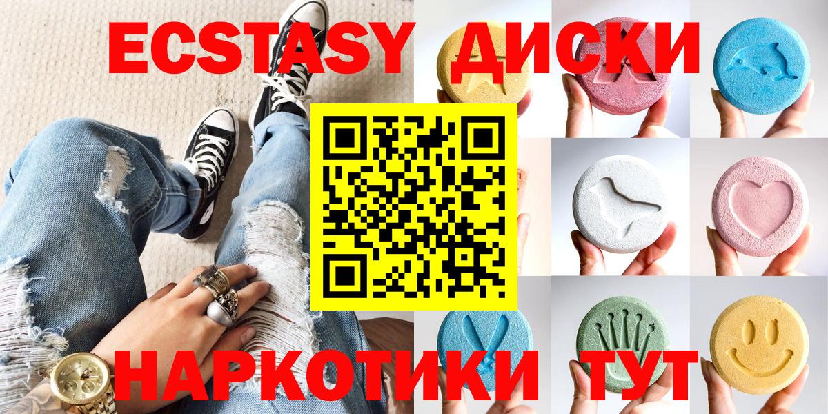 Янаул  Экстази louis Vuitton  ЭКСТАЗИ  Вход с VPN  Экстази MDMA 