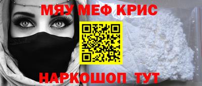 мдма Конаково