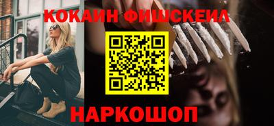 ешки Краснознаменск