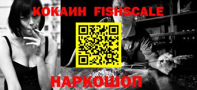 кокаин VHQ Комсомольск-на-Амуре