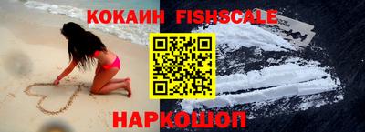 кокаин премиум Коммунар