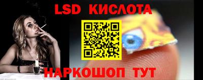кокаин VHQ Комсомольск-на-Амуре