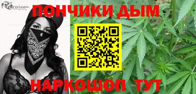 кокаин премиум Коммунар