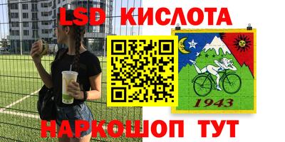 ГАЛЛЮЦИНОГЕННЫЕ ГРИБЫ Краснокаменск
