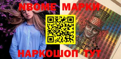 мдма Конаково