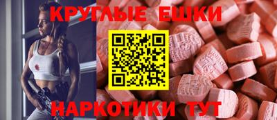 мдма Конаково