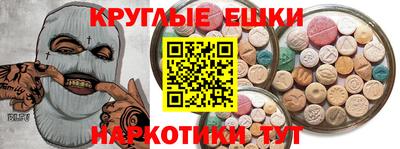 дмт Краснодар