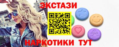 мдма Конаково