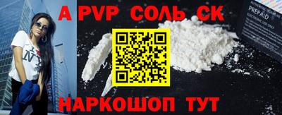 кокаин премиум Коммунар