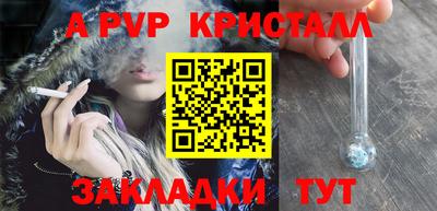 ГАЛЛЮЦИНОГЕННЫЕ ГРИБЫ Краснокаменск