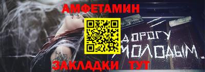 мдма Конаково