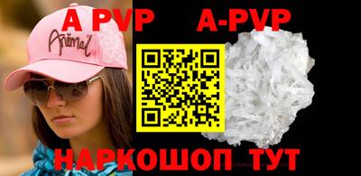 мдма Конаково