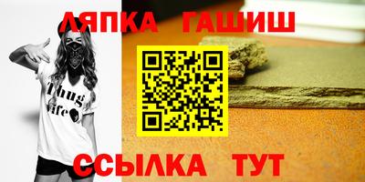 ешки Краснознаменск