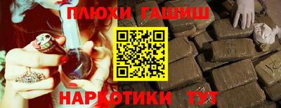 кокаин VHQ Комсомольск-на-Амуре