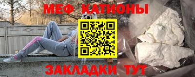 ГАЛЛЮЦИНОГЕННЫЕ ГРИБЫ Краснокаменск