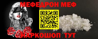 мдма Конаково