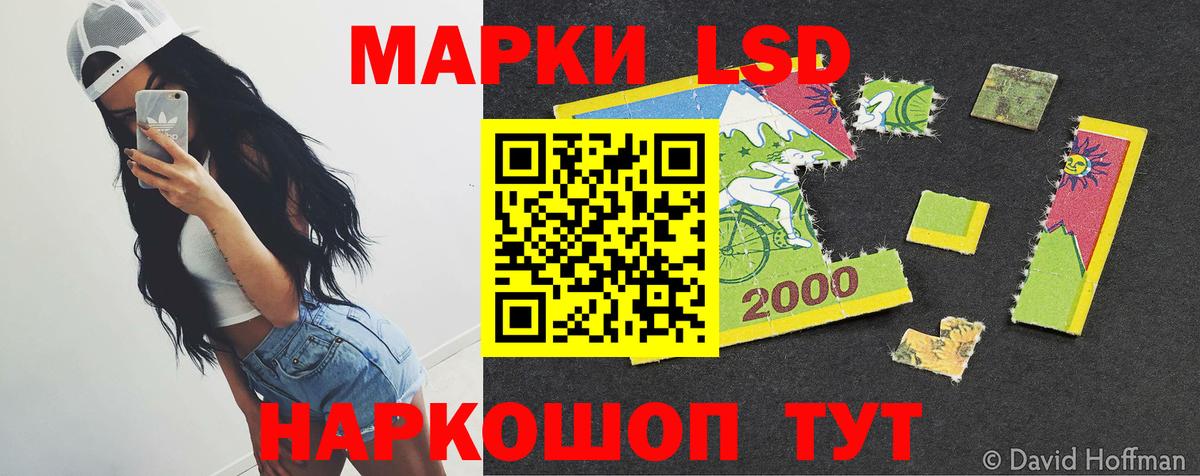 ЛСД экстази ecstasy  Лсд 25 экстази кислота  Вход с VPN  ЛСД экстази  Янаул 