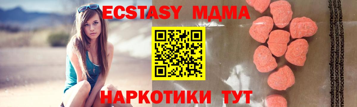 Янаул  МДМА crystal  MDMA VHQ  Вход с VPN 