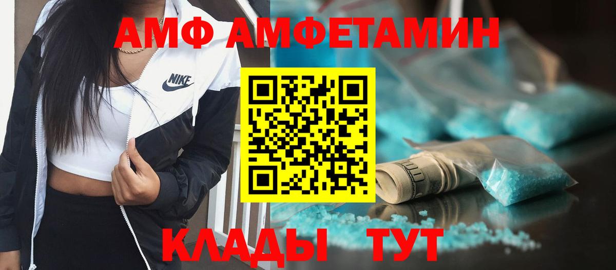 МЕТАМФЕТАМИН кристалл Янаул