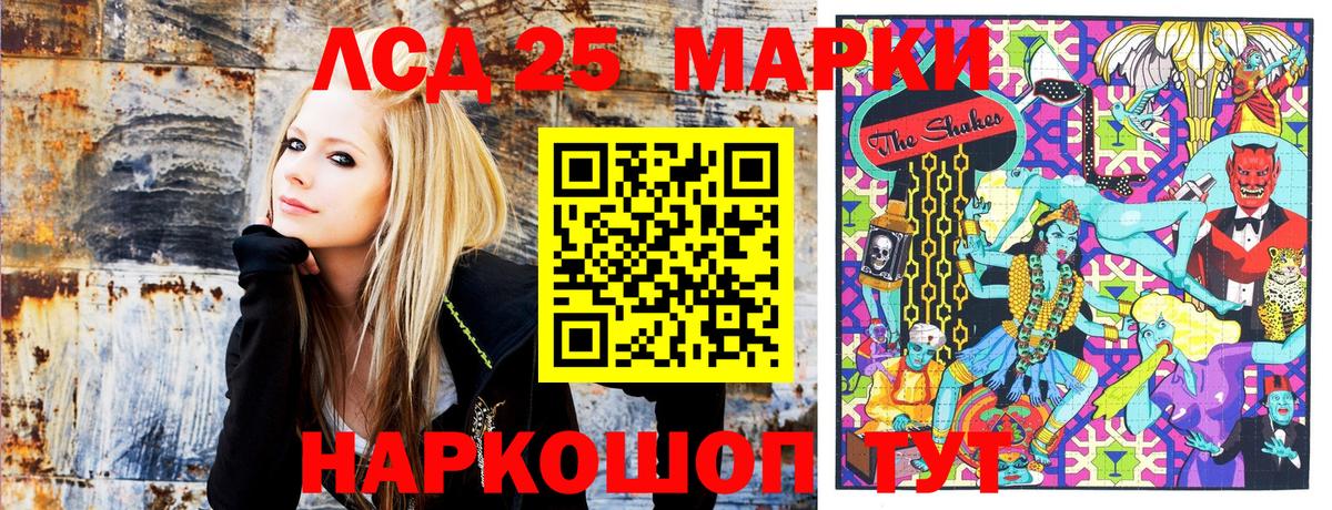 Марки NBOMe 1,5мг  Марки NBOMe 1,5мг  Янаул  Вход с VPN 