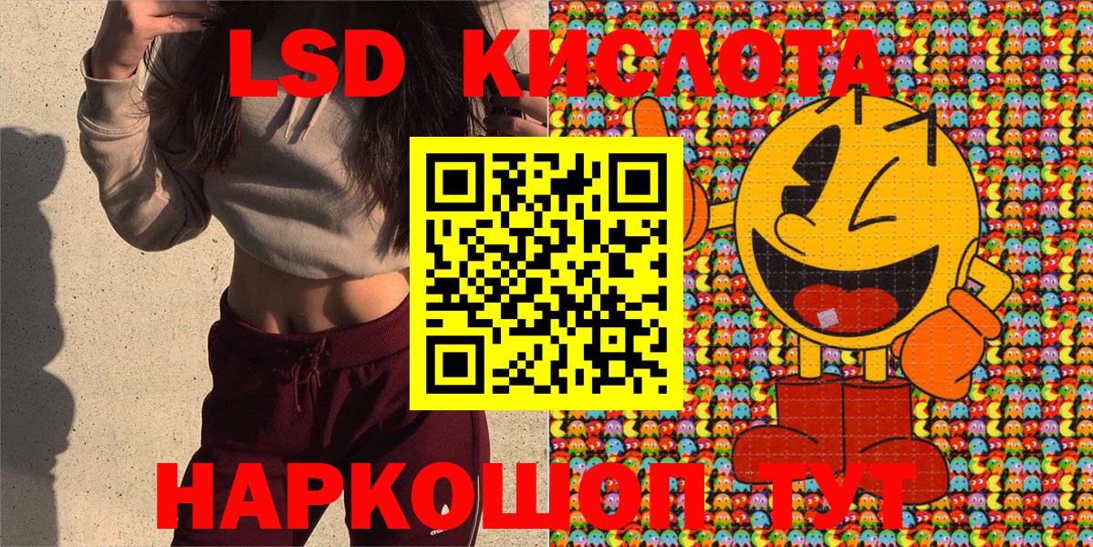 Марки 25I-NBOMe 1,5мг Янаул