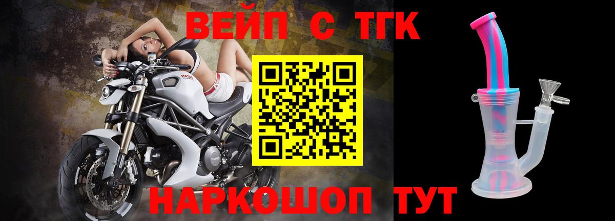 Янаул  ТГК гашишное масло  что такое   omg ссылка  Вход с VPN 