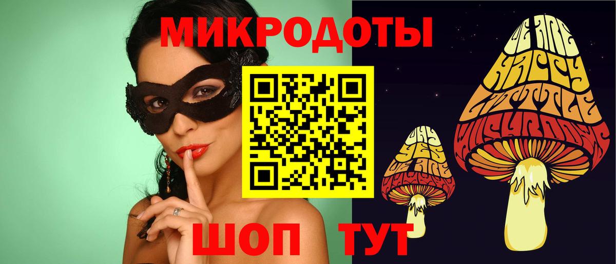 Галлюциногенные грибы GOLDEN TEACHER Янаул