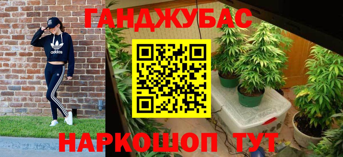 Янаул  Конопля ГИДРОПОН  Конопля конопля  Вход с VPN  Шишки марихуана AK-47 